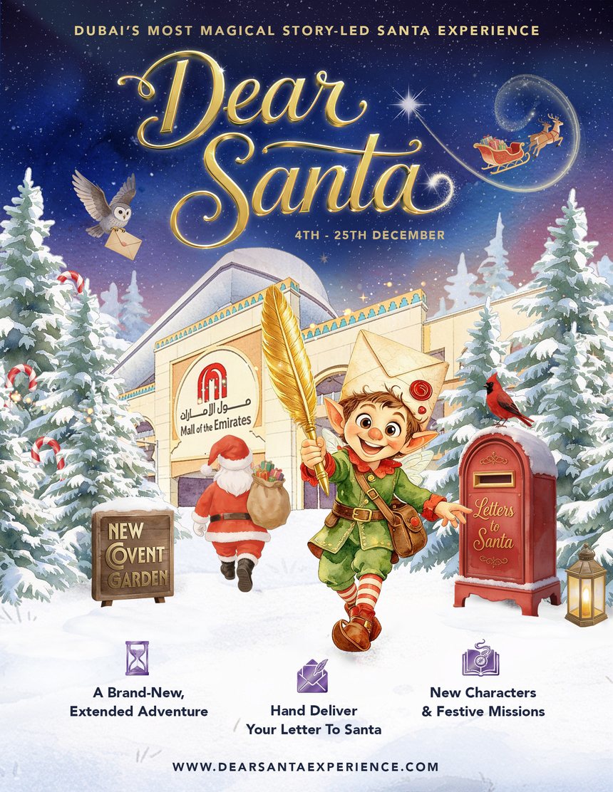 Dear Santa key art poster